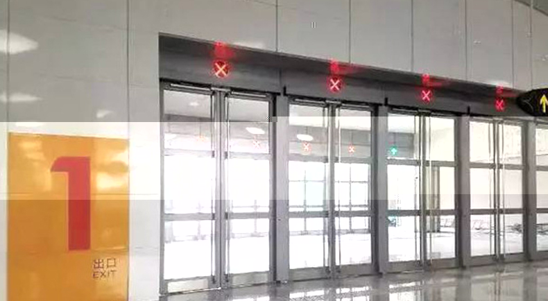 平衡門