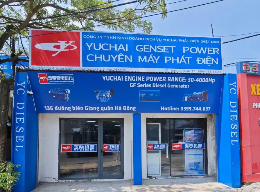 越南柴油發(fā)電機(jī)組